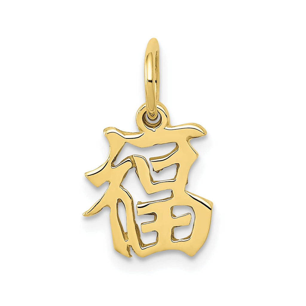 10K Yellow Gold Chinese Symbol Charm Z507909