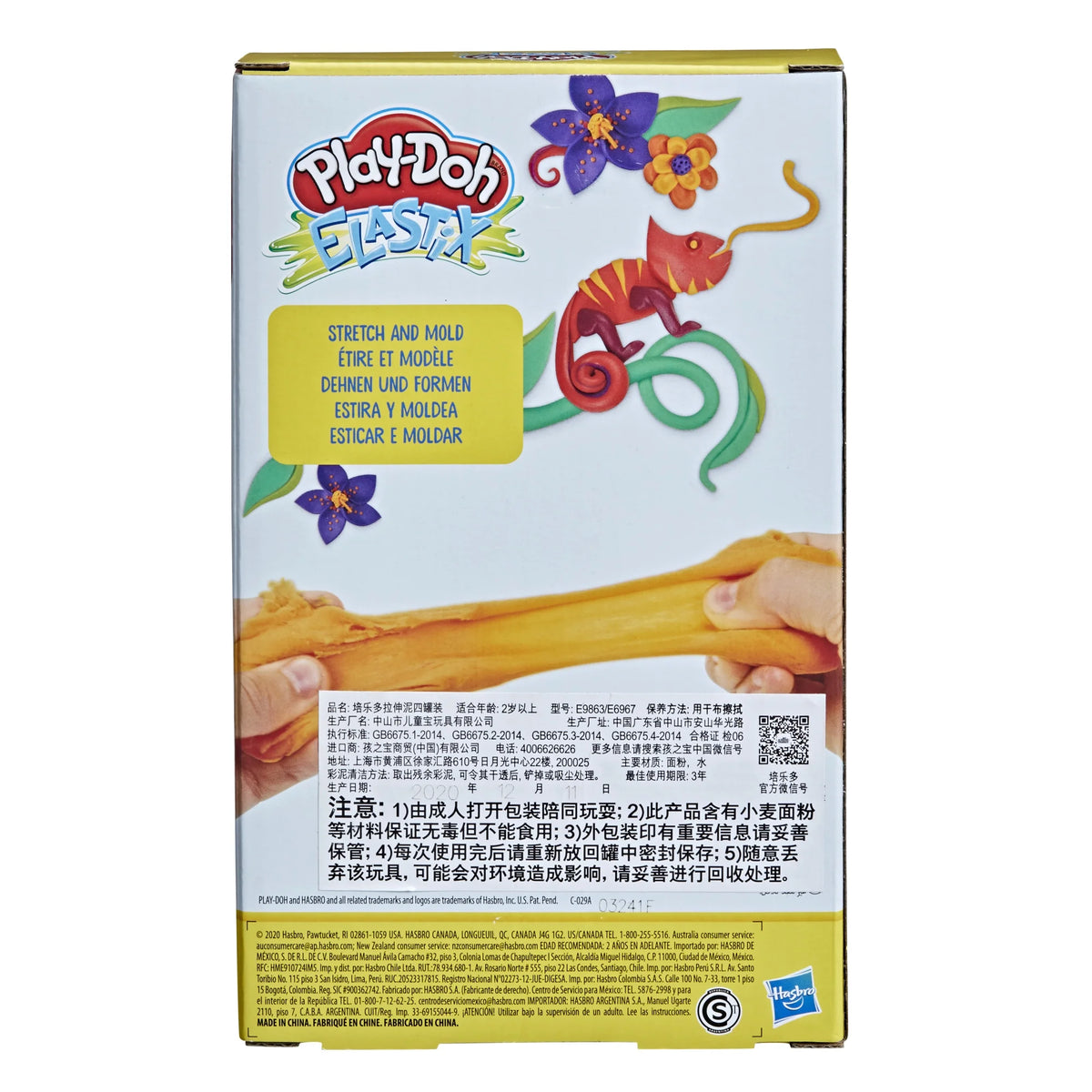 Play-Doh Elastix 4 Cans of Dough T989805