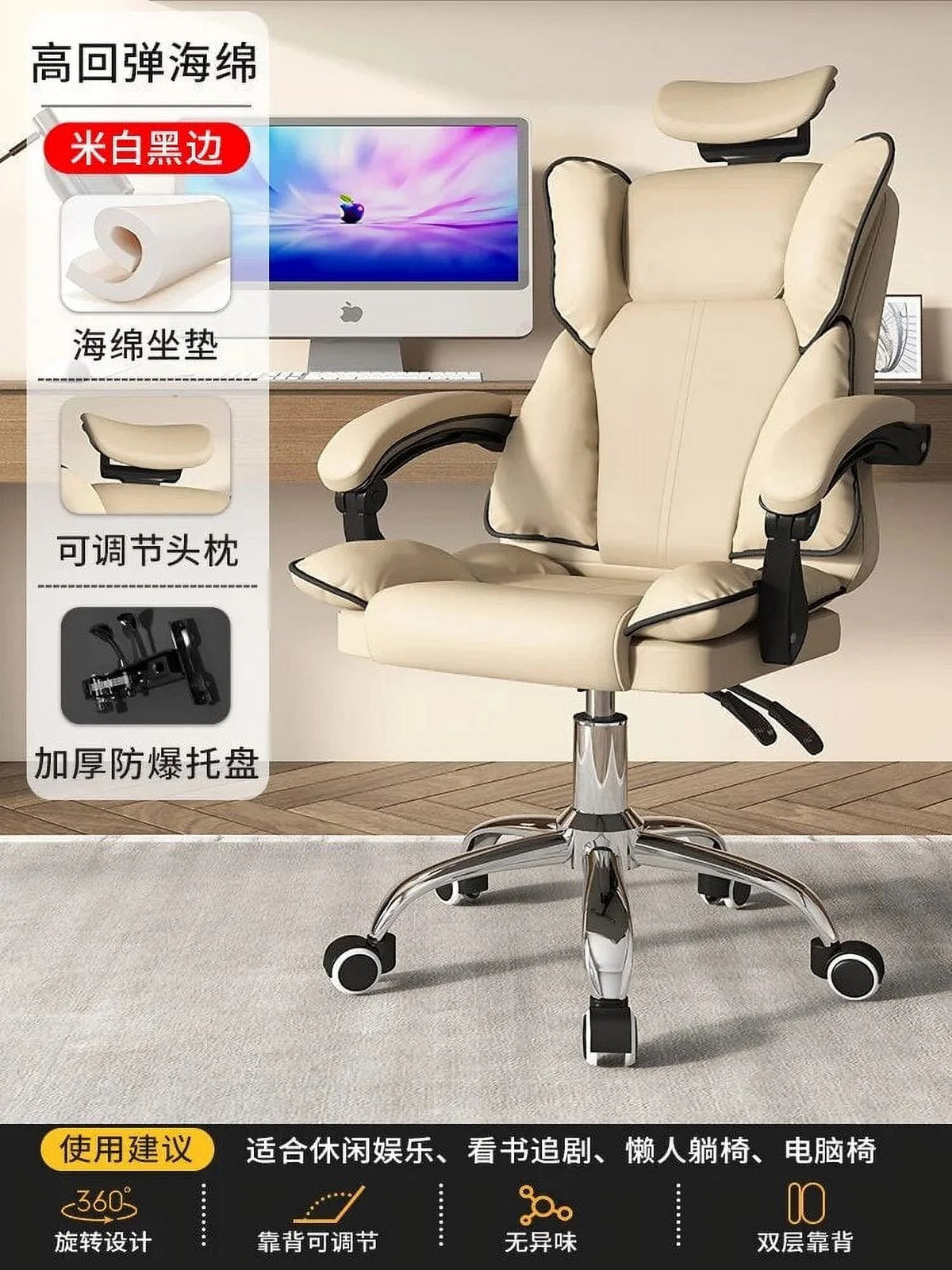 Leather Office Chair with Footrest and Wheels O360460
