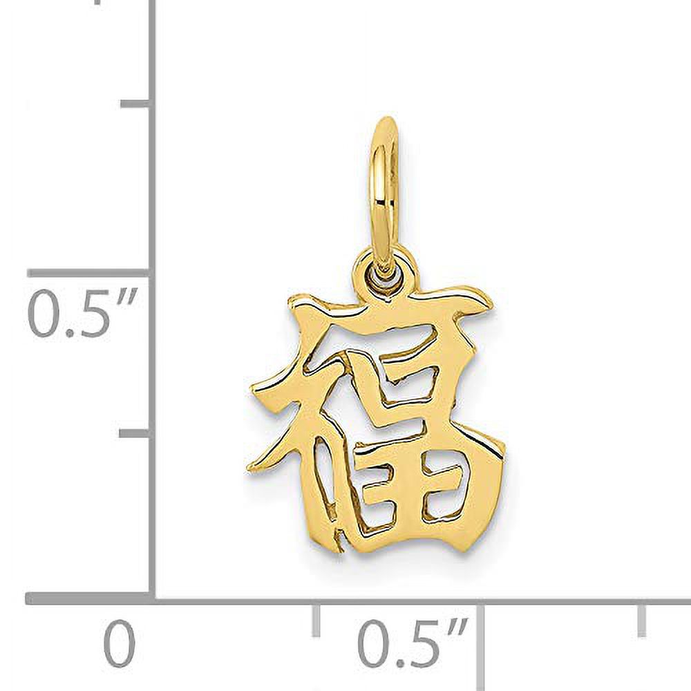 10K Yellow Gold Chinese Symbol Charm Z507909
