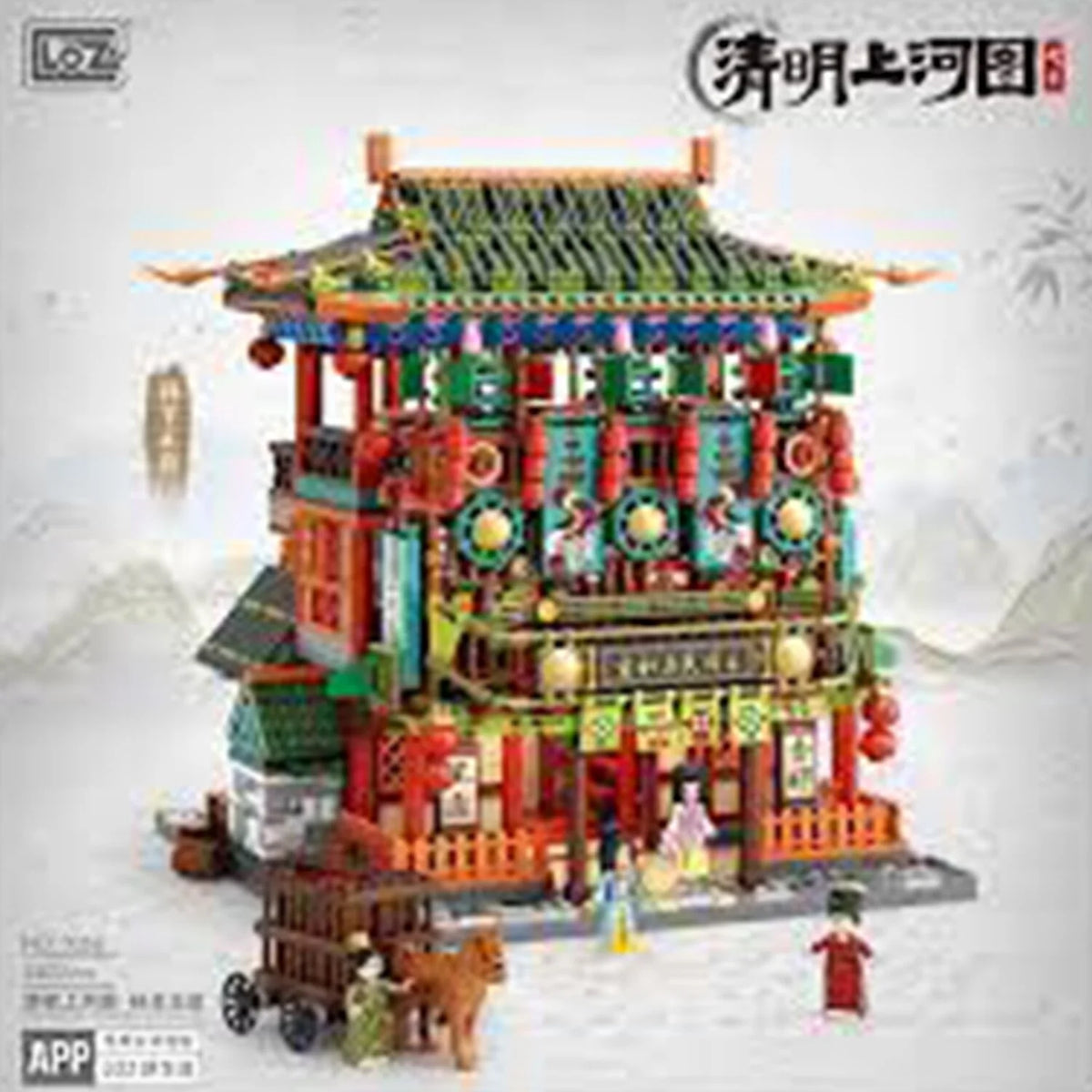 Mini Blocks Building Bricks Set 40 x 28 x 9.5cm L101163